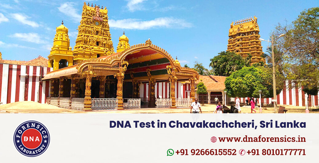 DNA Lab in Chavakachcheri